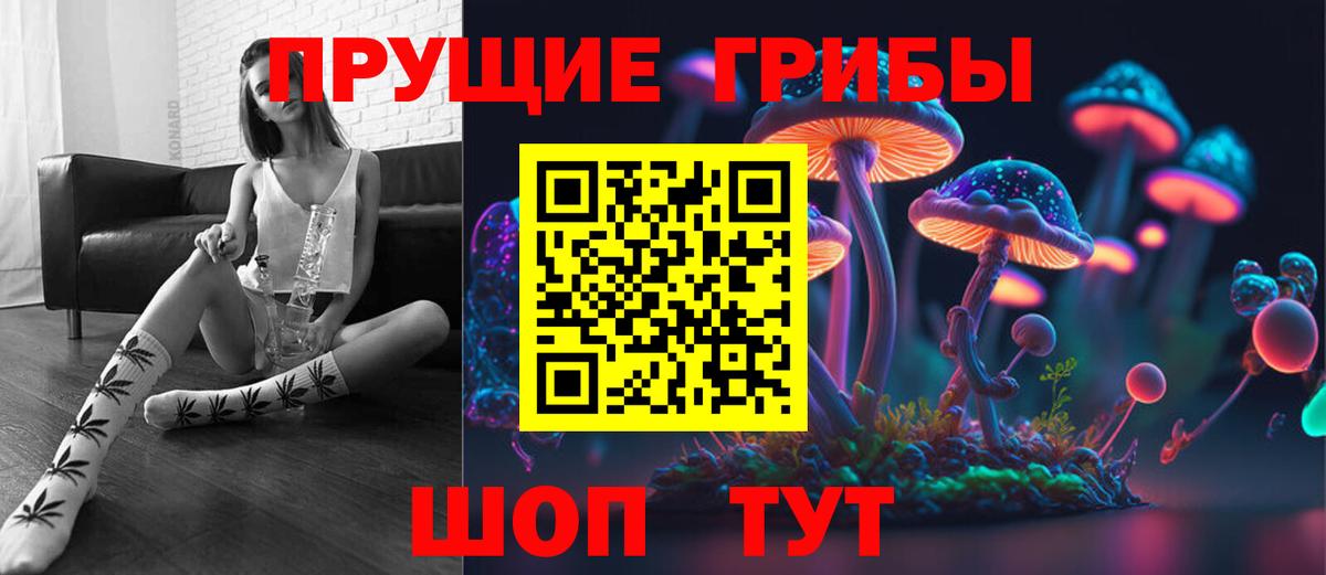 Псилоцибиновые грибы GOLDEN TEACHER  Галлюциногенные грибы GOLDEN TEACHER  как найти закладки  Вход с VPN  Усинск 