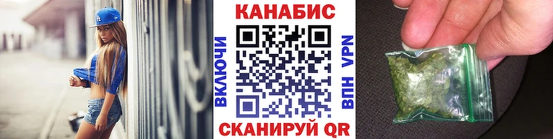 Марихуана тримм хочу наркоту Усинск