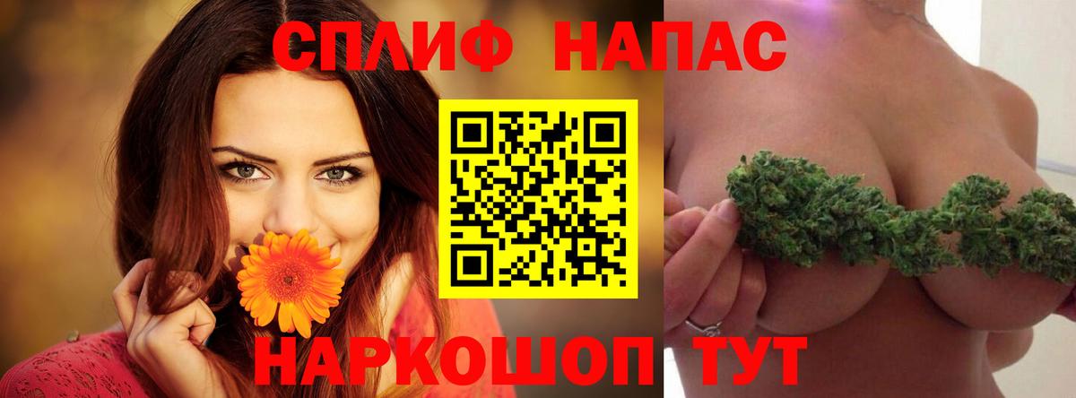 Канабис семена Усинск